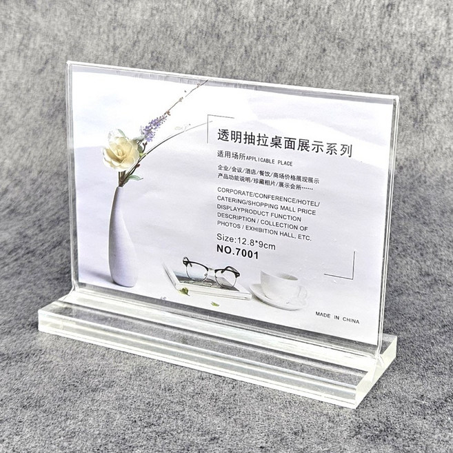 보냄 아크릴 스탠드 T자형 (가로) 12.8 X 9cm, 1개