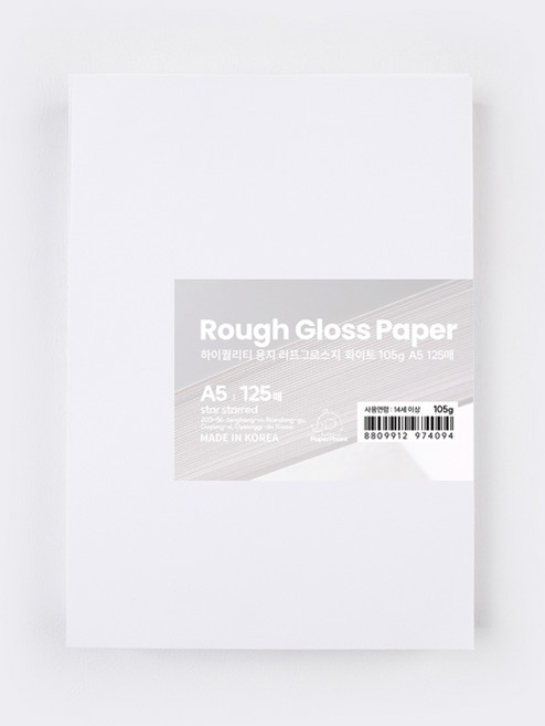 PaperPhant 하이퀄리티 용지 러프그로스지 (Rough Gloss paper), 화이트 105g A5 125매