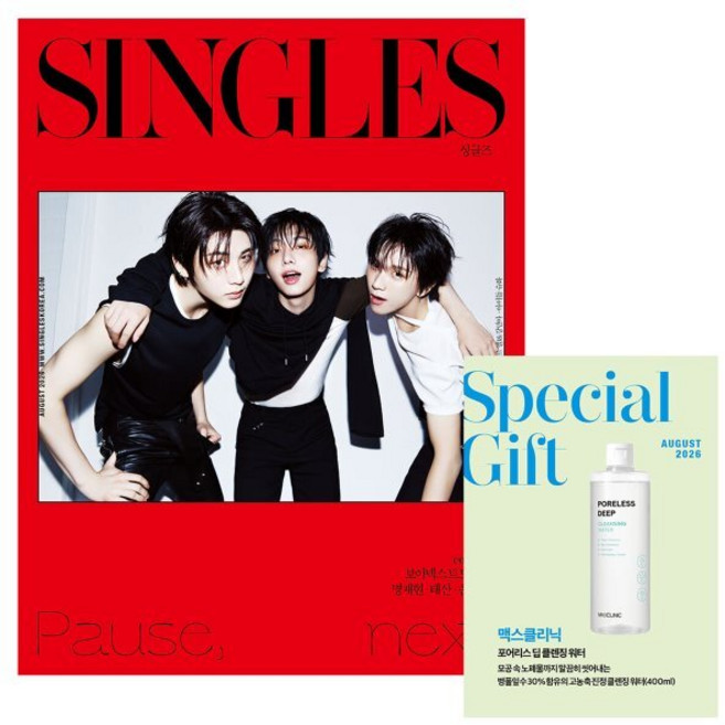 Singles 싱글즈 A형 (월간) : 8월 [2026] : 표지 : 보이넥스트도어 단체 (명재현 태산 운학), 더북컴퍼니, 싱글즈편집부