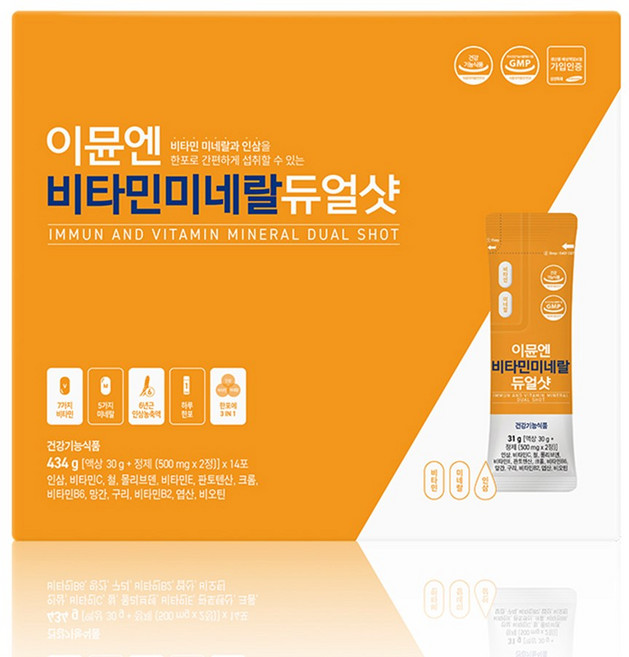 대동고려삼 국내산 인삼농축액 이뮨 비타민 미네랄