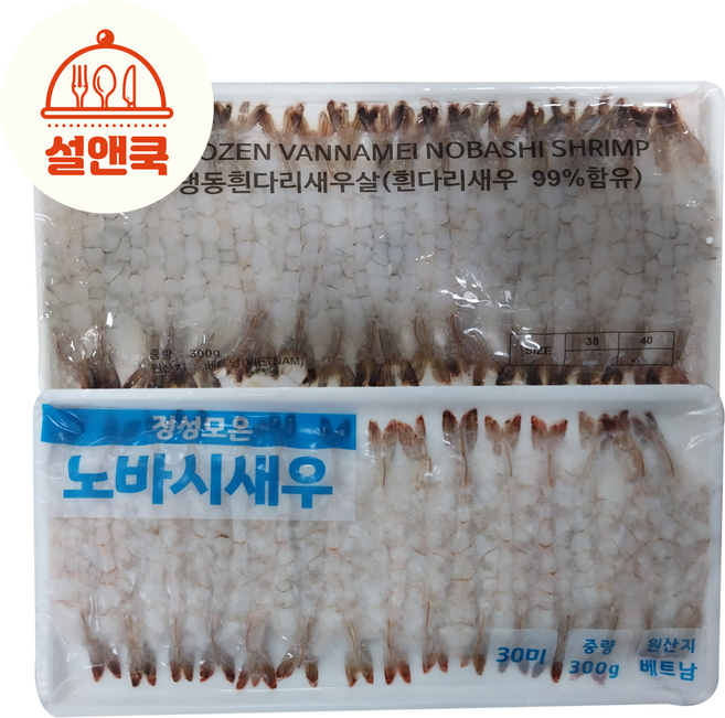설앤쿡 새우튀김 호불호가없는새우요리 노바시새우 30미/40미 세트, 노바시새우30미*5팩(1.5kg/150미)세트, 1개