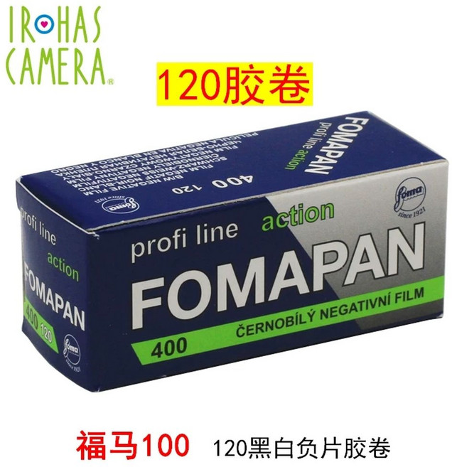 가성비 좋은 두꺼운 휴대용 가정용 객실 쓰레기봉투 큰 입구 평평한, L. 포마 400-120 흑백 필름 2024년 12월