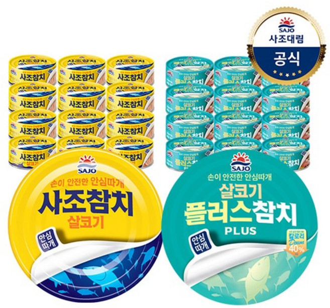 살코기참치 안심따개 100g 12개 + 살코기플러스참치 안심따개 100g 12개, 없음