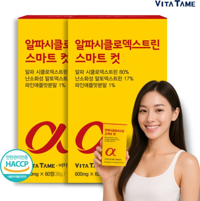 비타테미 알파시클로덱스트린 스마트컷 알파cd 알파씨디 식약청 인증, 2개, 60정