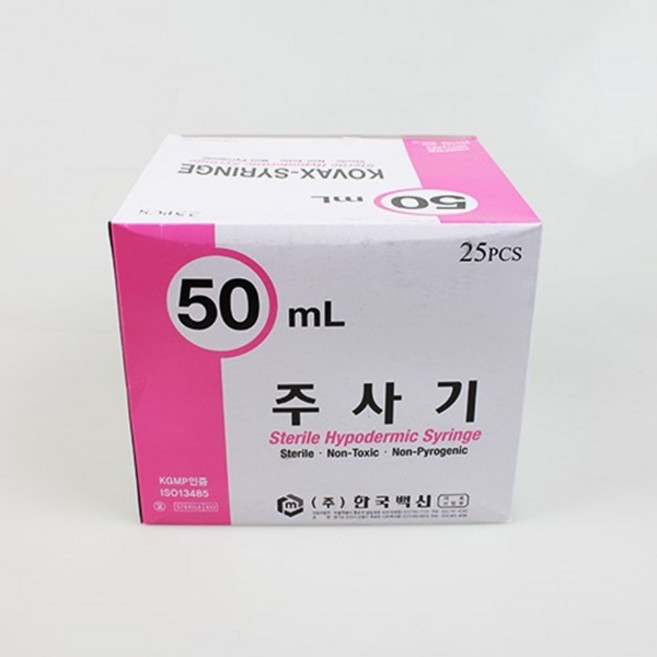 한국백신 일회용주사기 50ml 21Gx32mm 50cc, 25개