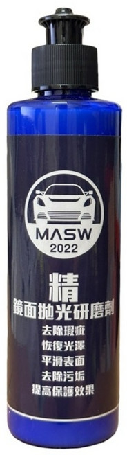 MASW 噴蠟職人 『精』鏡面拋光研磨劑 漆面適用 去除瑕疵、恢復光澤、平滑表面, 1個