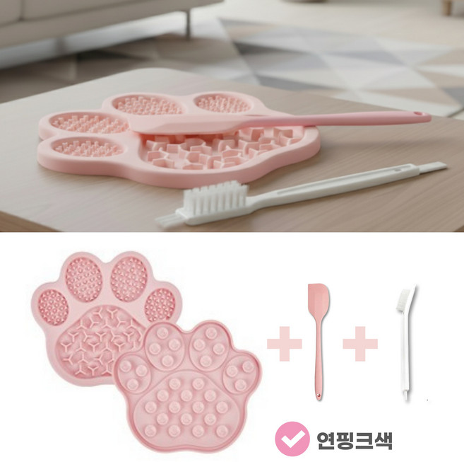 급체방지 슬로우식기 피더 러비포포 강아지 고양이 흡착형 세트, 1개, 연핑크색