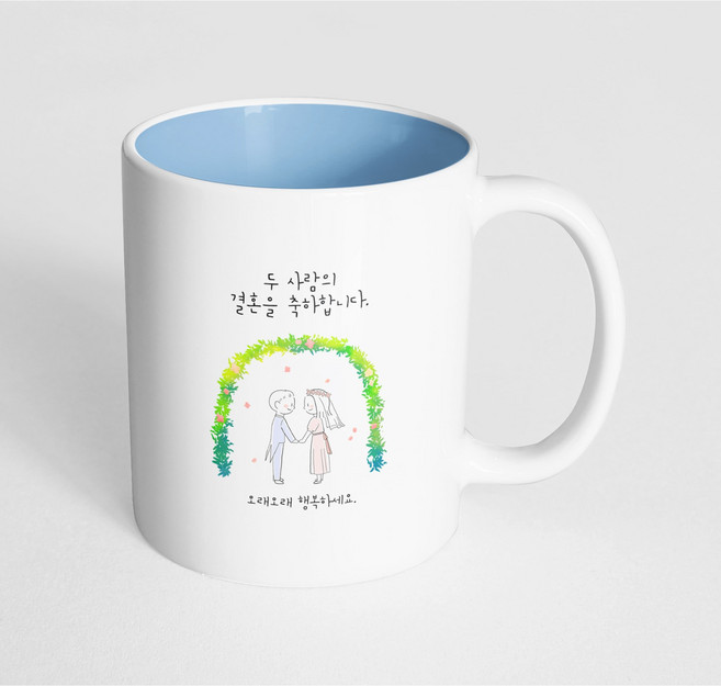 핸드팩토리 해피리스웨딩커플 두사람의결혼을축하합니다 머그컵, 내부 파스텔 블루, 1개