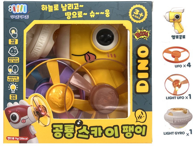꼬마천사 공룡 LED 프로펠러 팽이 총팽이 장난감, 랜덤, 1개