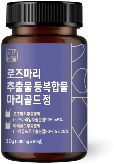 자연바름 로즈마리 추출물 등복합물 마리골드 정 8:1 배합 비오틴 저분자 피쉬 콜라겐 글루타치온, 60정, 1개