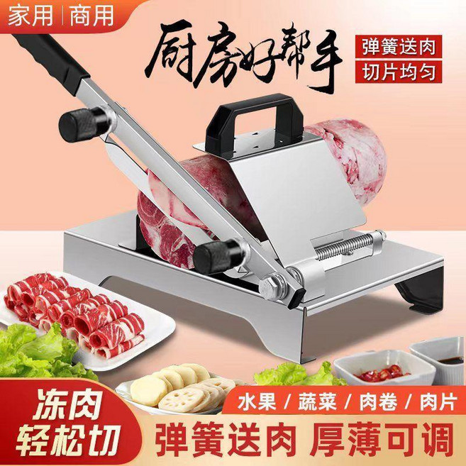 切肉片機 家用商用刨肉機, 1個, 加厚加寬切片機-10個凍肉袋