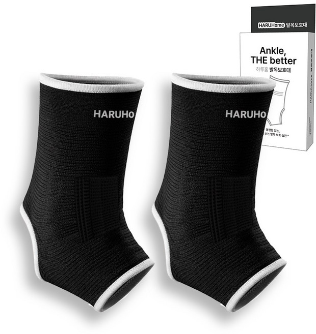 홈하루 탄탄한 고탄력 발목 보호대, 블랙, 1세트