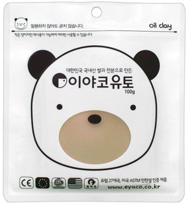 만지락 소프트 유토 100g 50개입 1박스 유아 초등학교 미술활동 굳지않는