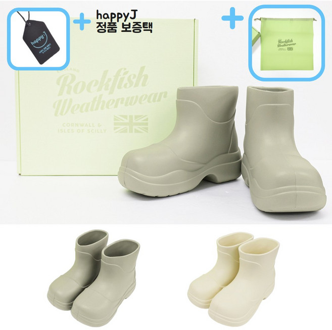 [국내신상판] 락피쉬 웨더웨어 헤이든 레인 부츠 숏 여름 장마 장화 여성 여자 happyJ 세이지 크림 + 보증택
