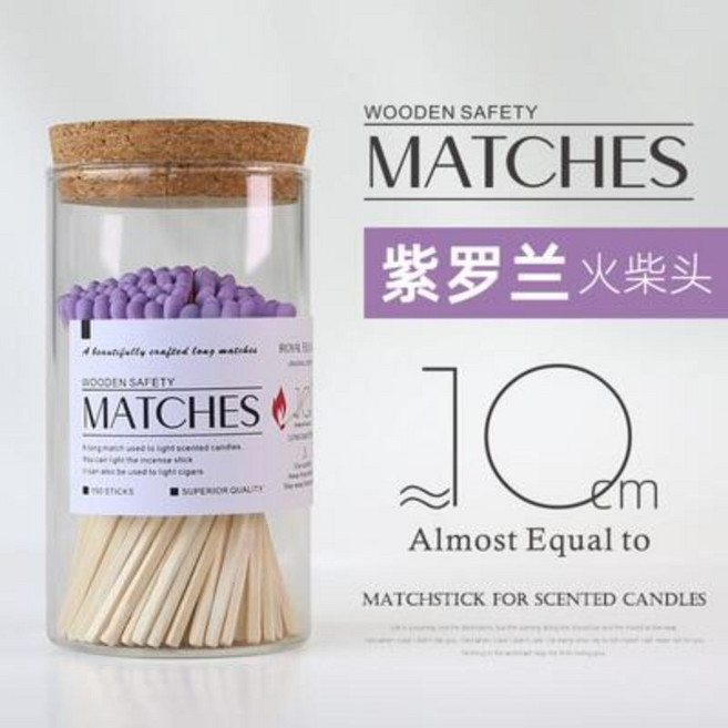 【開發票/統編】長柄香薰蠟燭火柴 點火專用 加長版不燙手 老式火柴, 鳶尾花【紫色】,【散裝】10支【注意散裝10根】, 1個