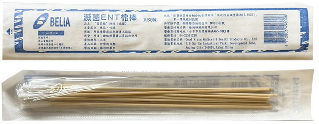 來而康 BELIA 蓓莉雅 滅菌棉棒 ENT棉棒 10支/包 滅菌棉花棒 口腔棉棒, 1箱, 100個裝