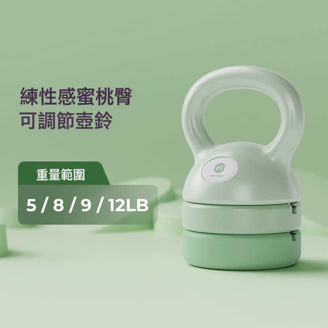 可調節壺鈴12磅女士健身器材家用練深蹲器材手臂重量男士, 1個, 1g, 漸變綠:6kg