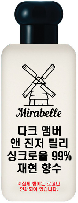 미라벨 다크 앰버 앤 진저 릴리 오드퍼퓸, 1개, 100ml