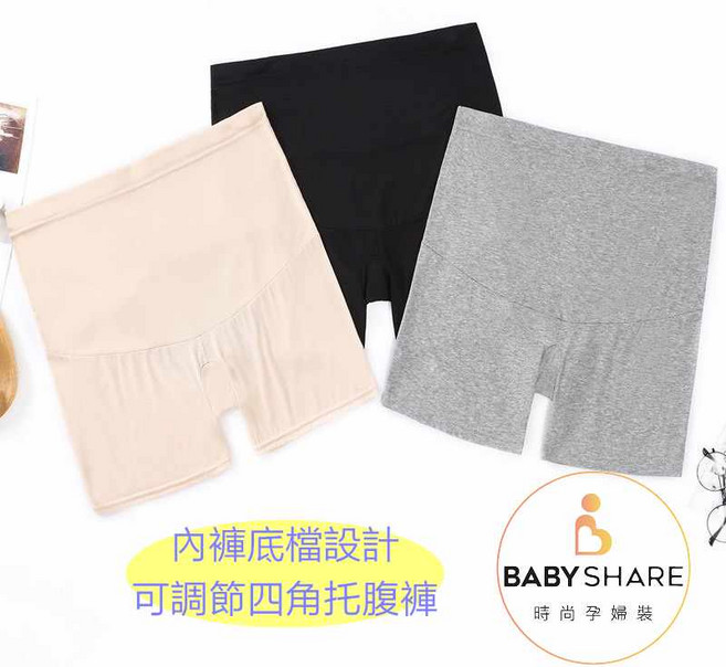 BabyShare 莫代爾托腹孕婦四角內褲 舒適透氣 時尚孕婦裝 KRS006K1L