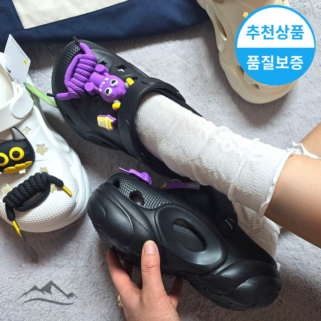 하루랩 아쿠아 샌들 발 편한 키높이 슬리퍼 남녀공용 여름