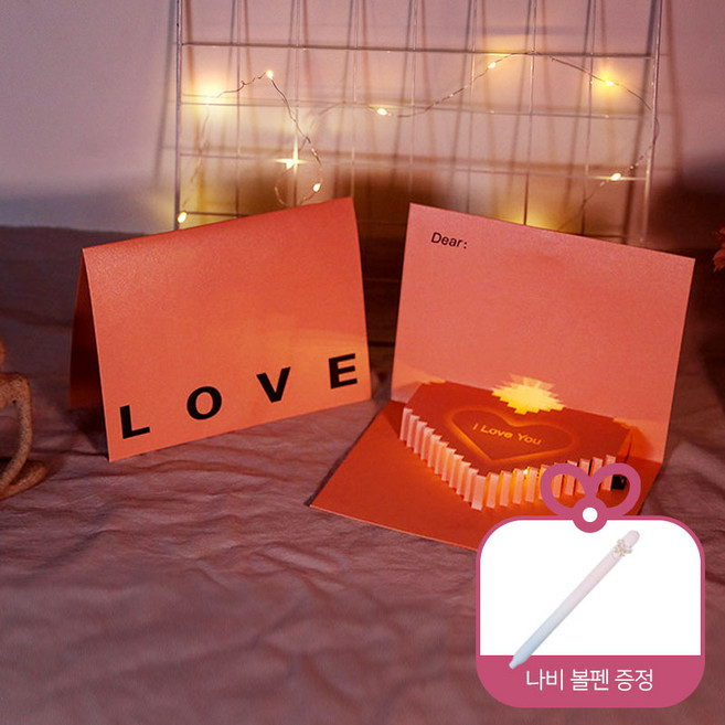캐롯캐롯 3D LOVE 기념일 생일 녹음 카드+실링스티커 세트(사은품 증정)
