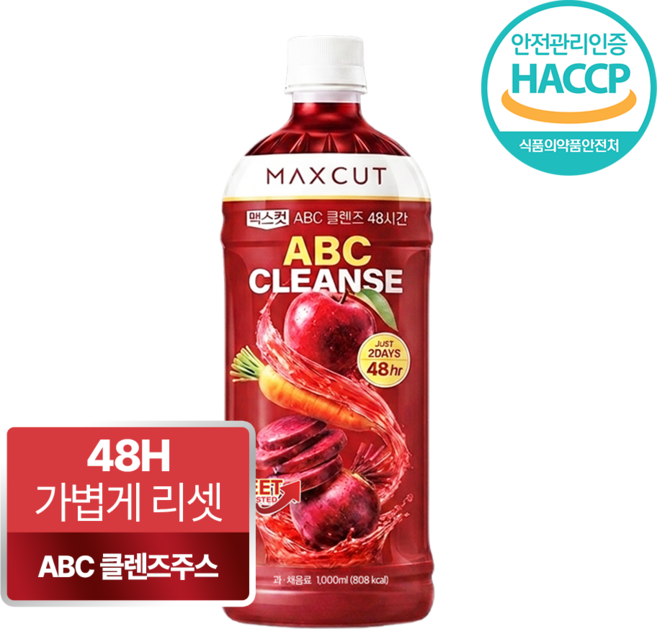 맥스컷 클렌즈 48시간 ABC 클렌즈주스 2개, 1L