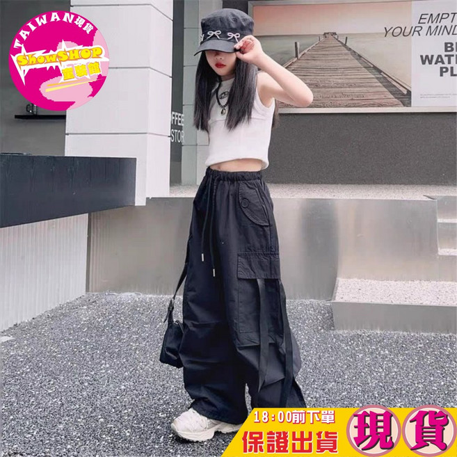 SHOWSHOP童裝館 女童工裝褲 韓版潮流長褲 寬鬆休閒褲 跳舞褲