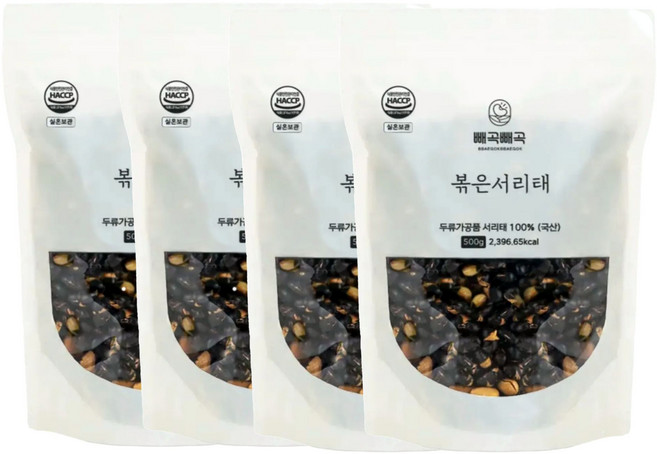모닝팜 국산 햇콩 볶은서리태 서리태콩볶음 서리태볶음콩 서리태뻥튀기 검정콩볶음 볶음콩 볶은검은콩 속청 검정콩 검은콩뻥튀기 해썹인증 국내산100% 무첨가물, 500g, 4개