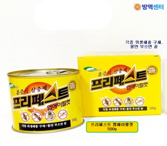 해충방제 프리페스트엠에이펠렛 500g/1개 연막탄 바퀴벌레 벼룩빈대, 1개