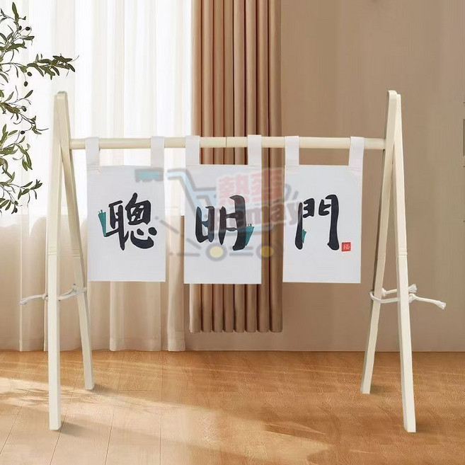 #抓周道具# 【周歲儀式感】抓周禮 寶寶抓周套裝20件套/24件套 一周歲布置地毯 抓鬮儀式 抓週道具 週歲禮物首選, 1個, 原木風聰明門+原木風布簾