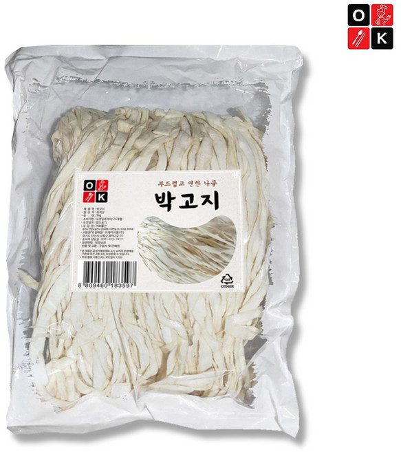 박고지 박말랭이 건박고지 박고지김밥, 10개, 1kg