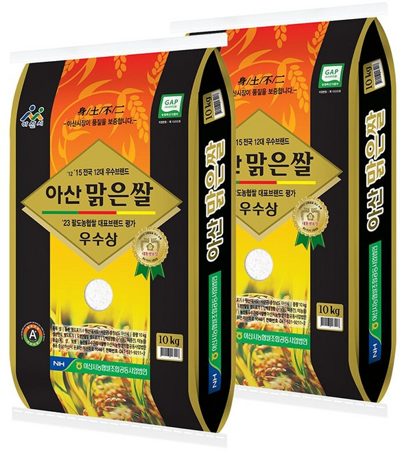 [이쌀이다] 25년 햅쌀 아산 맑은쌀 삼광 20kg, 1개