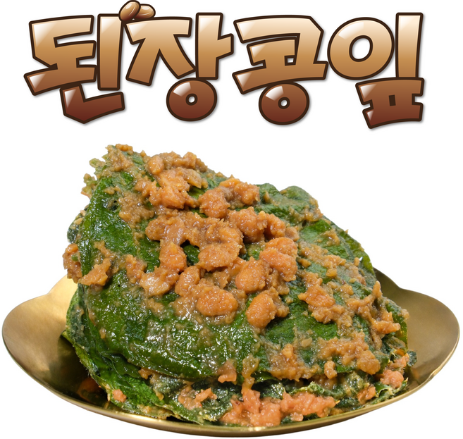 오마이찬 된장콩잎 장아찌 경상도 수제 전통 옛날맛 건강 반찬, 1kg, 1개