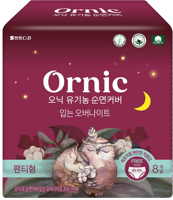 오닉 유기농 순면커버 입는 오버나이트(FREE사이즈) 8개입x1팩, 대형, 8개입, 1개