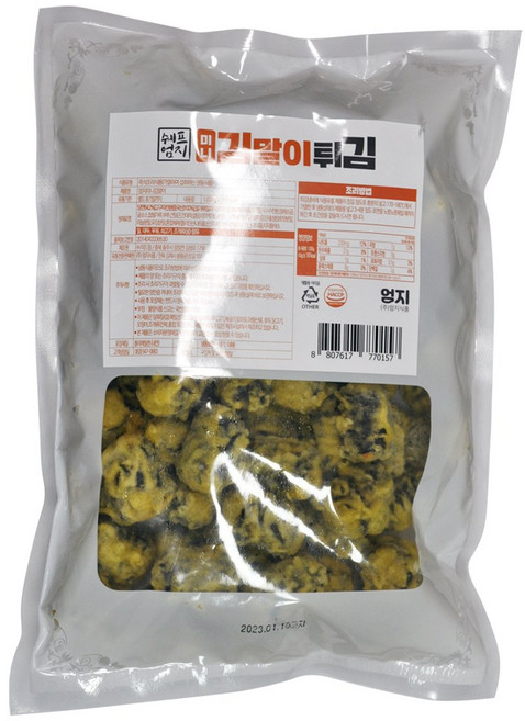 푸드마을 엄지 미니 김말이 튀김 1kg, 1개