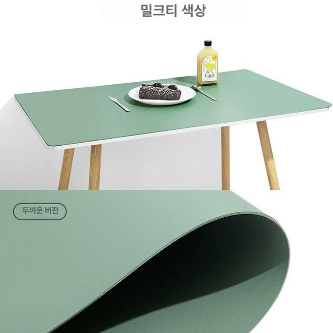 대형 실리콘 매트 깔개 방수 깔개 깔판 테이블, 48시간 내 발송, 1개, 마차그린 99