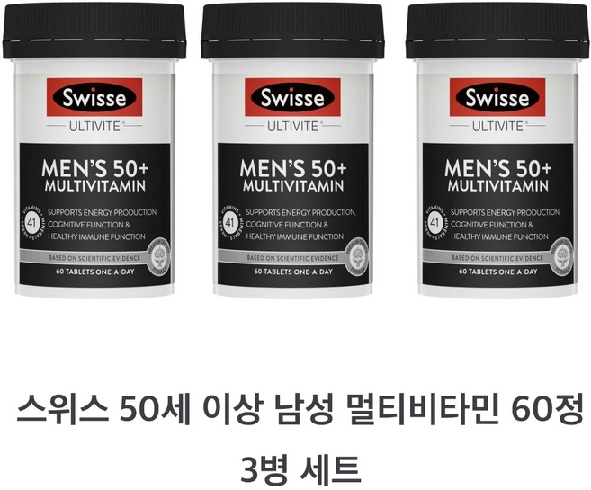 스위스 얼티바이트 남성용 멀티비타민 종합비타민 50세이상 60정 Swisse 50+ Men 60 3개 세트 - 쿠팡