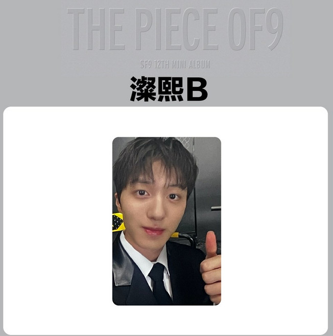 SF9 THE PIECE OF9 迷你十二輯 AM通路特典小卡, 1個, Cha Ni 澯熙 B