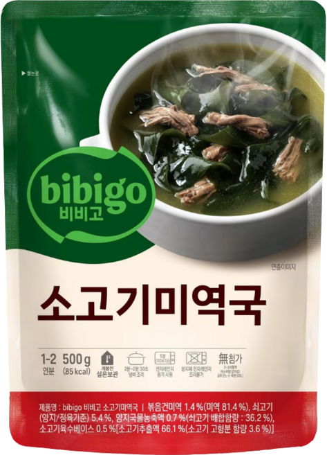 비비고 소고기 미역국
