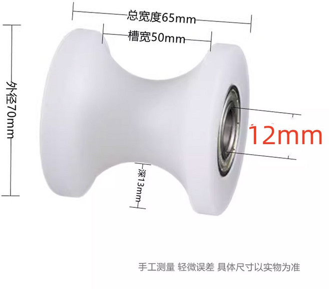 헤비 듀티 베어링 롤러 나일론 U자형 트랙 휠 60 원형 튜브 고정 도르래 케이블 행어 10mm 12mm 14mm 15mm 20mm 보어, 12mm bore, 1개