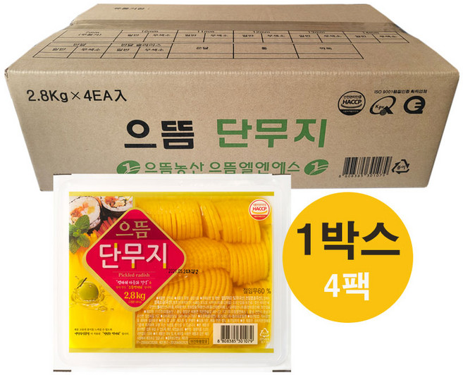 으뜸 반달 단무지 2.8kg 업소용단무지 으뜸농산 으뜸에프에스, 4개