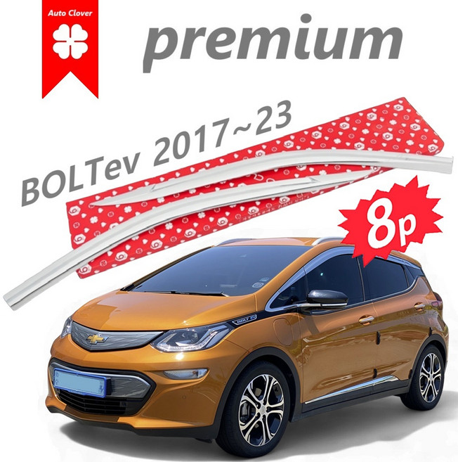 쉐보레 볼트EV 차량용품 오토크로바 윈도우 몰딩 드레스업 E039 튜닝 파츠 2017~2022~2023