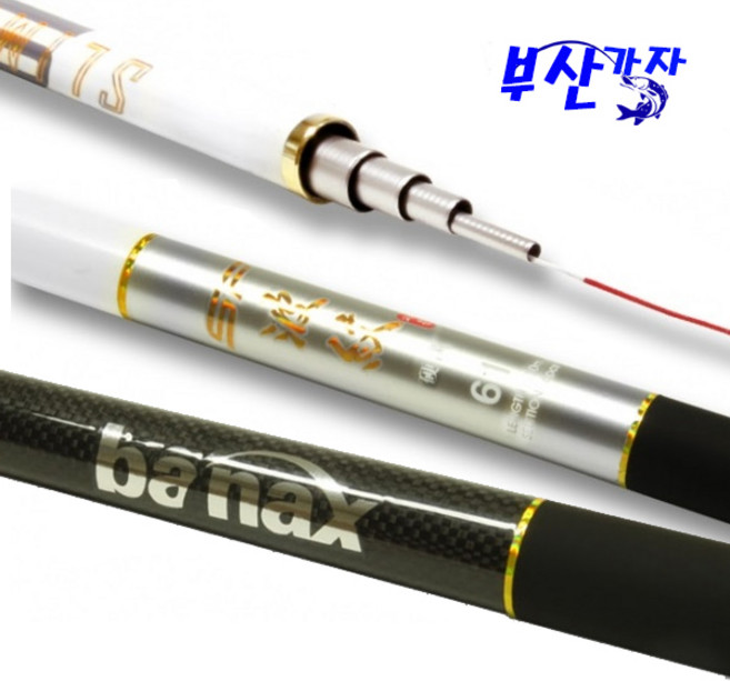 바낙스 SF 파문 51 바다민장대 갯바위 방파제낚시대