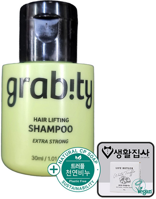 그래비티 헤어리프팅샴푸 스트롱 탈모증상완화 여행용 30ml + 천연비누증정, 1개