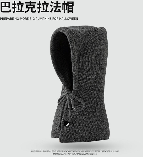 ScottyBear 巴拉克拉法帽 圍巾帽 針織帽 保暖賞雪女帽 CM249