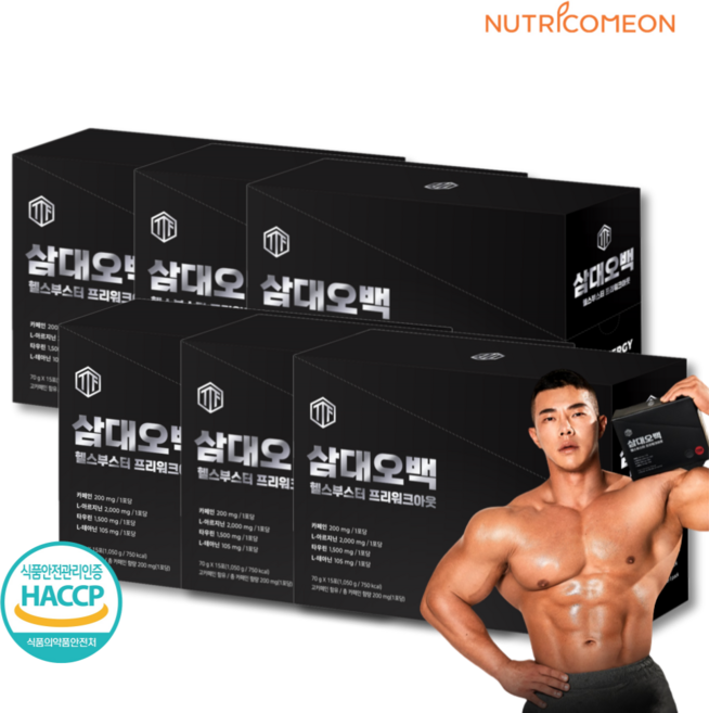 블랙마카 헬스부스터 에너지 드링크 삼대오백 근력 운동보조제 아르기닌 타우린 피로회복 남성활력제 사은품증정, 6개, 70g