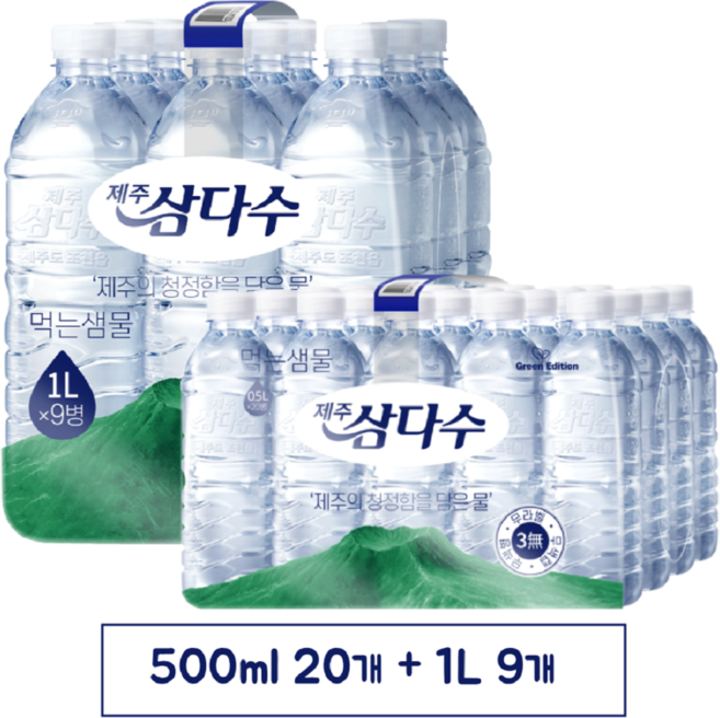 제주삼다수 500ml 1팩 + 1L 1팩