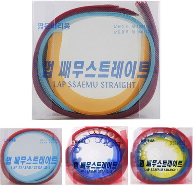 랩 쌔무 평판 짧은머리용 스트레이트 판넬 민자, 1개