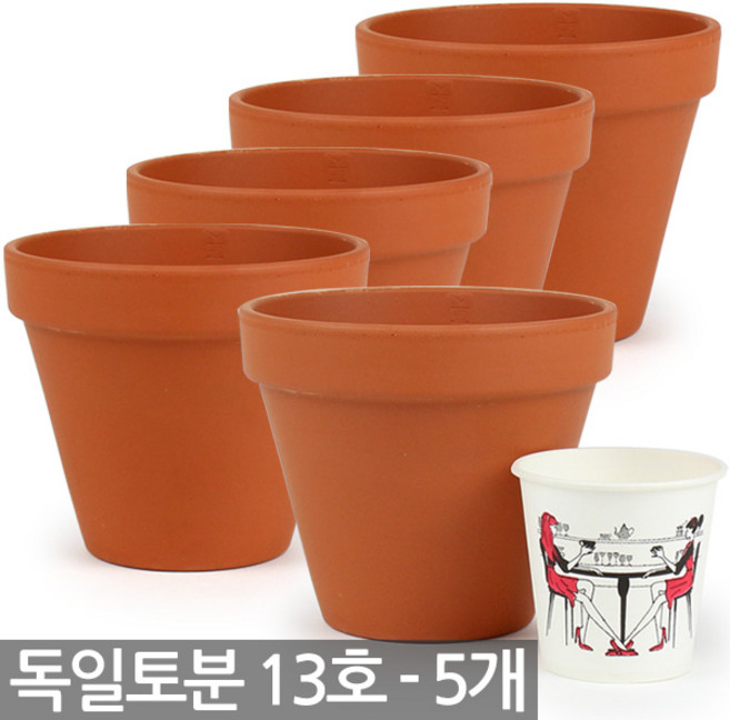 세인화분 독일토분 표준형 13호 5P 세트 - 토분화분 토분 화분 다육화분 인테리어화분 선인장화분 화분토분 식물 다육이화분 다육이 원형화분 토기화분, 독일토분표준형_13호(5P)