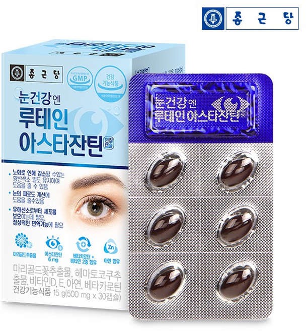 종근당 눈건강 루테인 아스타잔틴 마리골드추출물 비타민D 직장인 눈영양제 베타카로틴 비타민E 아연 1통, 30정, 1개